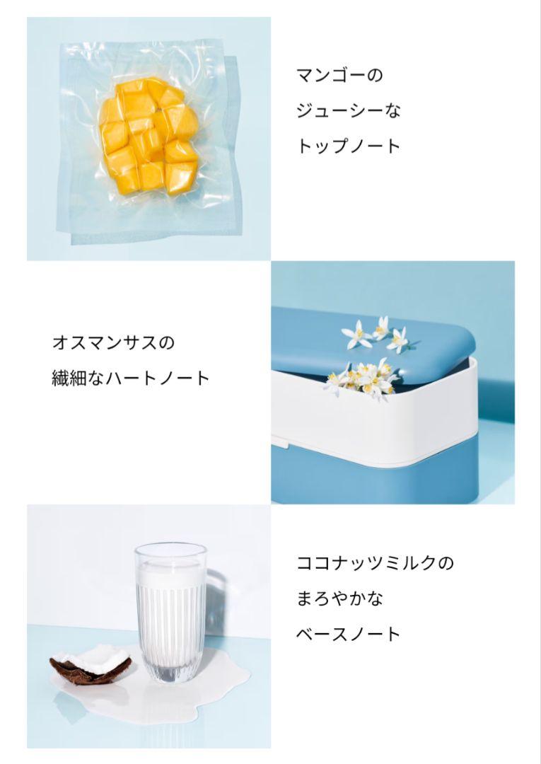 miumiu フルール ドゥ レ 50ml
