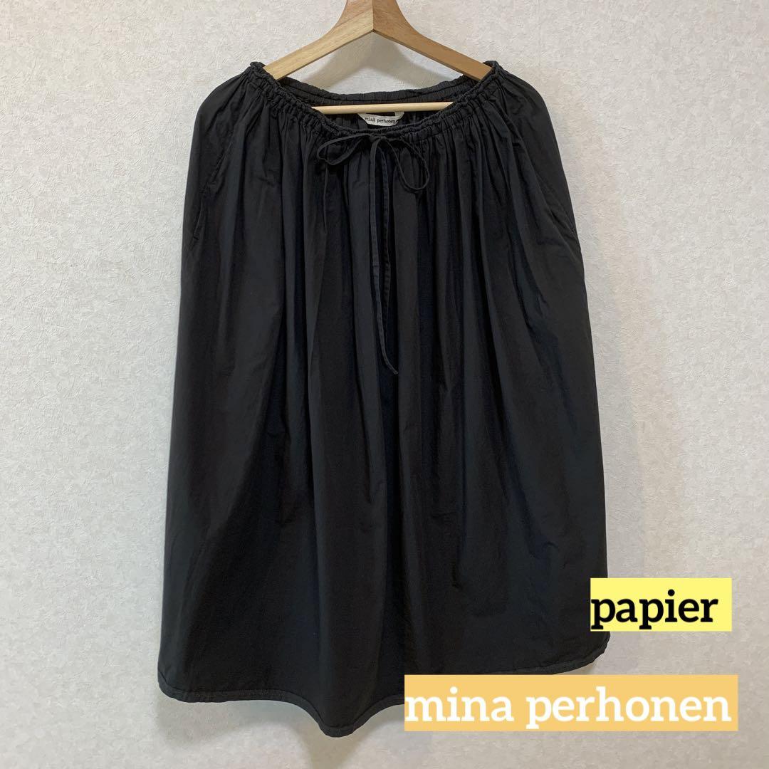 2020SS mina perhonen ミナペルホネン papier コットン フレアギャザースカート F/ブラック ボリューム【2400013039796】