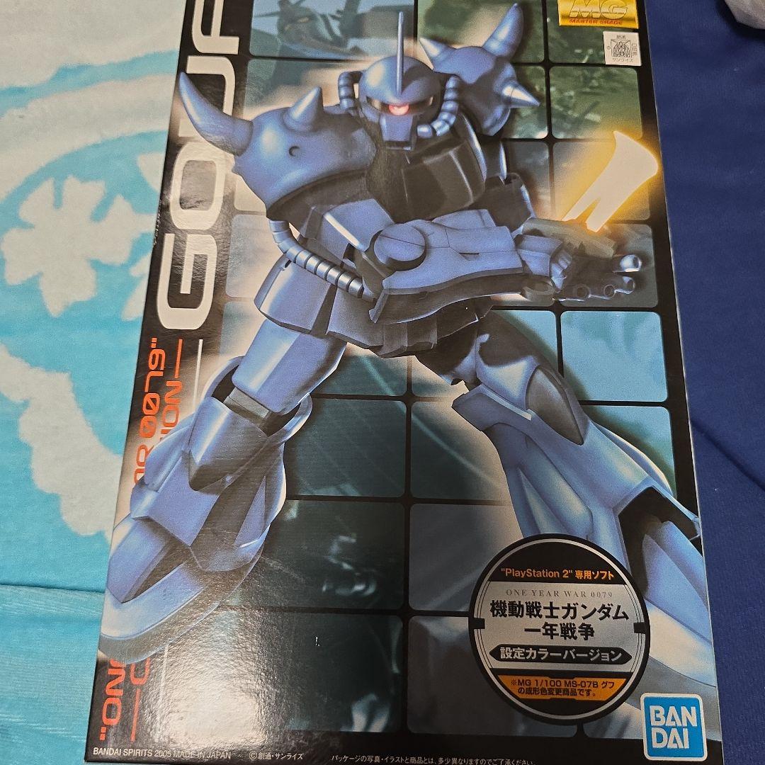 MG ワンイヤーウォー設定カラーVersion