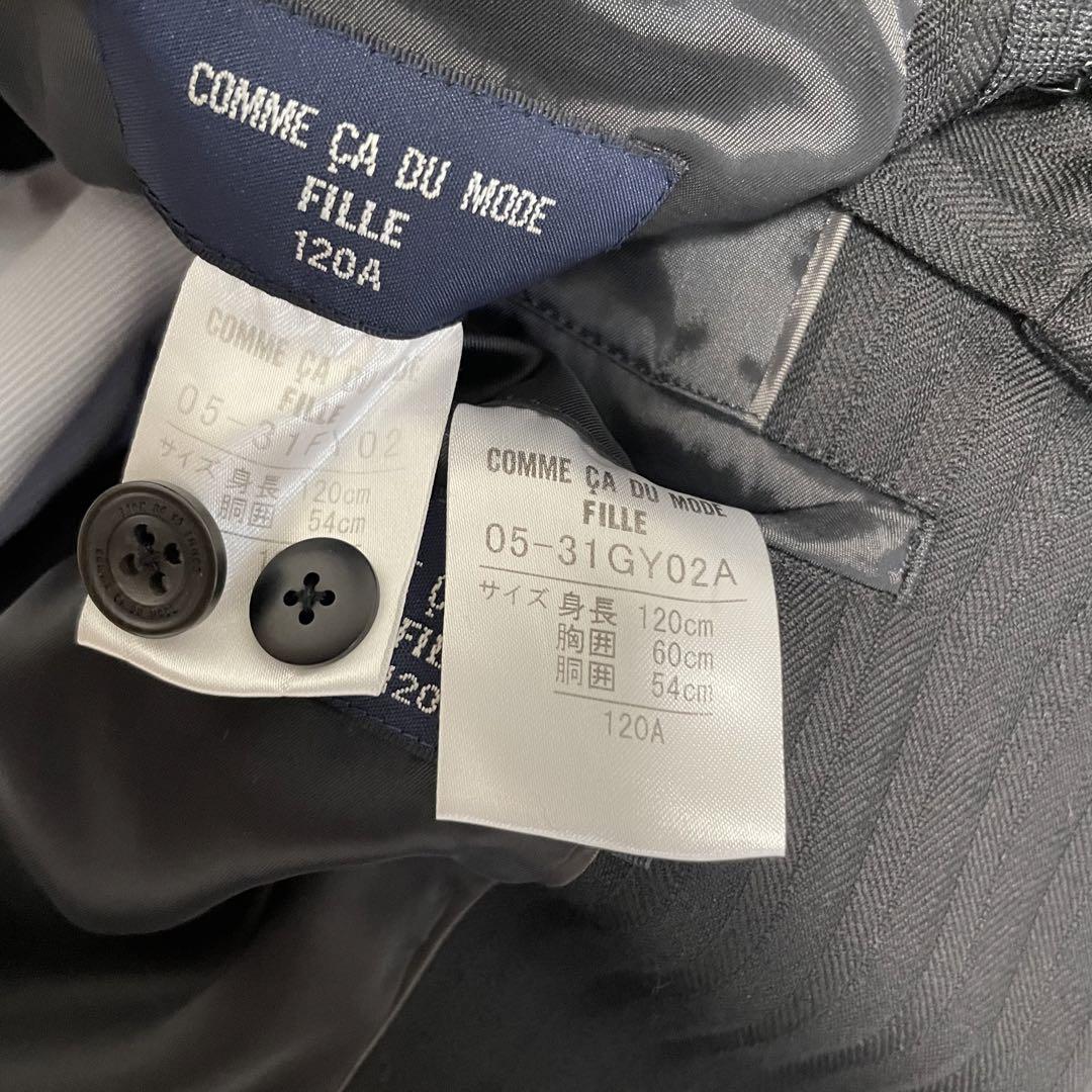 COMME CA DU MODE 男子キッズフォーマルスーツ　120 入学式