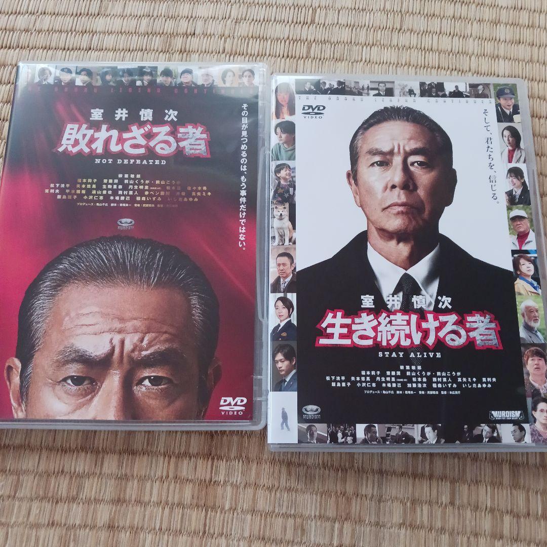 室井慎次　敗れざる者&生き続ける者