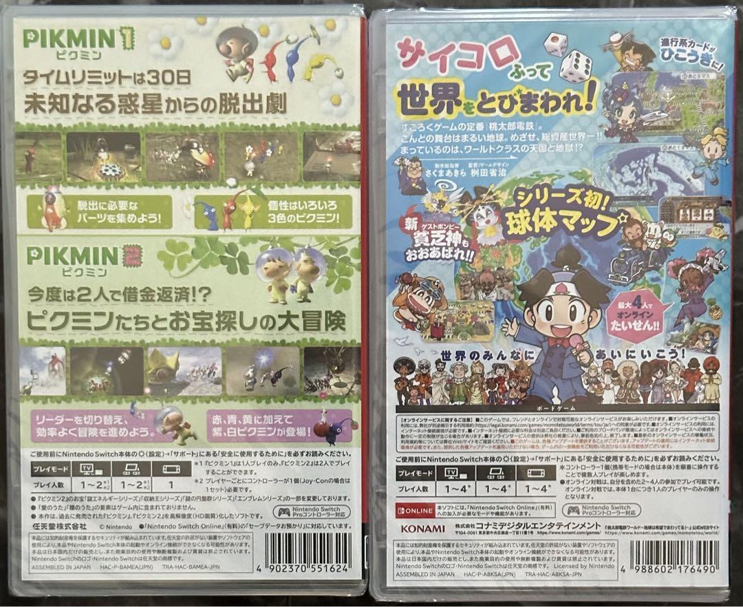 Switchソフト新品】 スーパーマリオワンダー ピクミン1+2