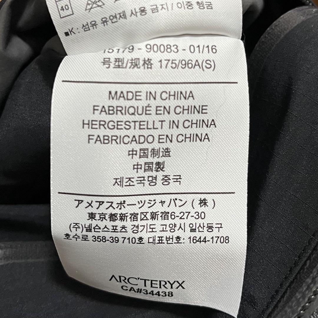 【試着のみタグ付】アークテリクス