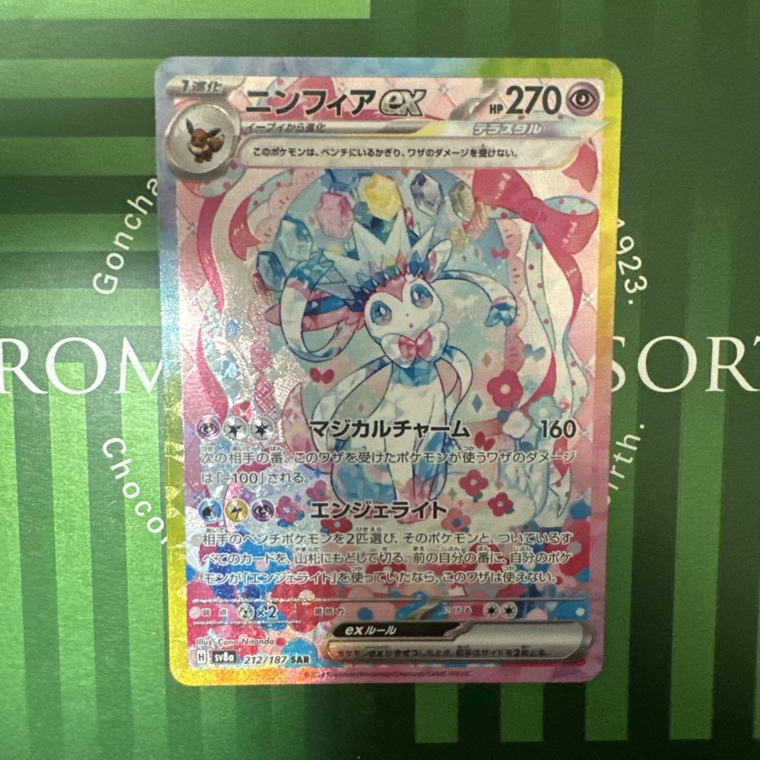 仰天のボルテッカー 1BOX シュリンクなし トレーディングカード
