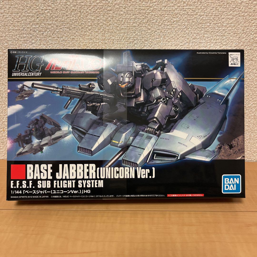 ガンプラ HG スタークジェガン リゼル(隊長機) ネモ ベースジャバー - メルカリ ガンプラ HG スタークジェガン リゼル(隊長機) ネモ ベースジャバー - メルカリ