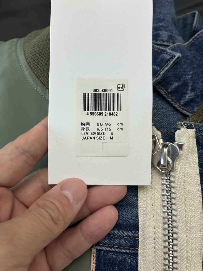 sacai × Levi's Denim Reversible Blouson