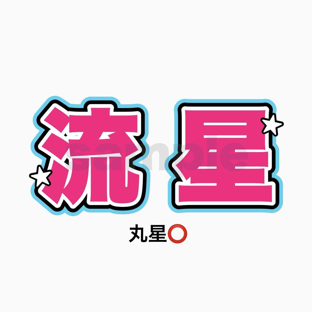 m.様