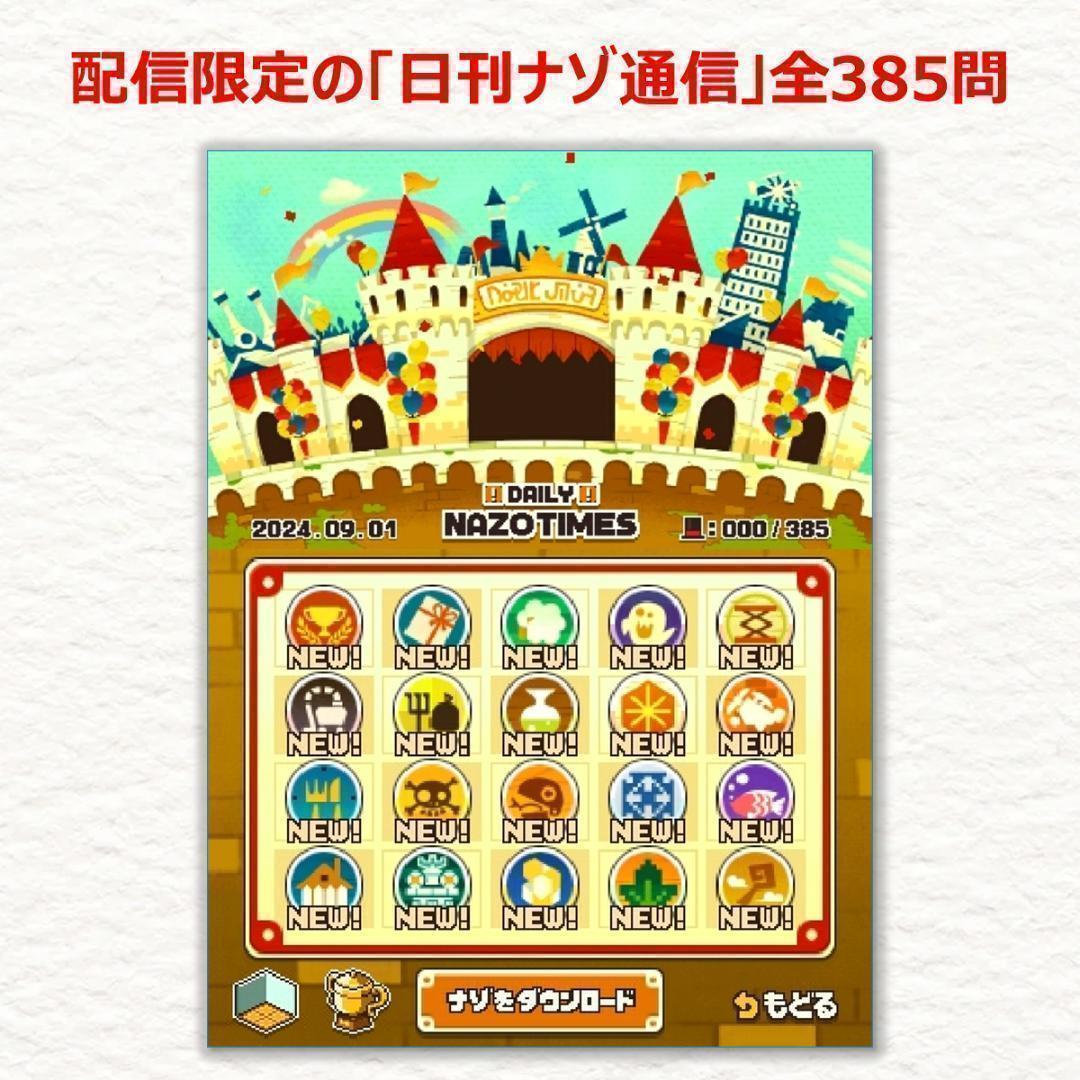レイトン教授と超文明Aの遺産 - 3DS 71lTxU9p8RL._UF894,1000_QL80_.jpg