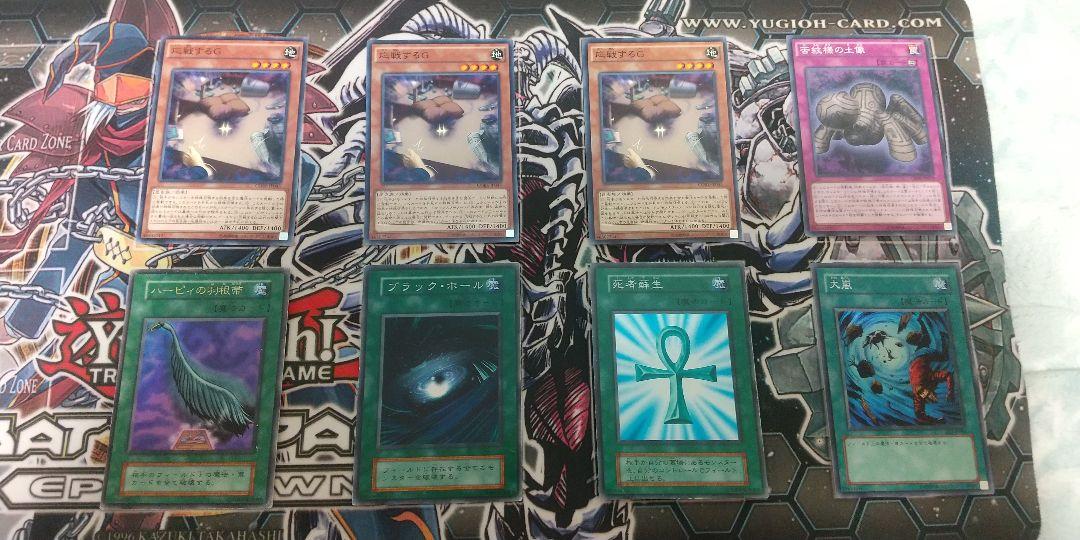 遊戯王　初期　ノーマル　8枚セット 遊戯王 初期カードなど8枚セット - メルカリ