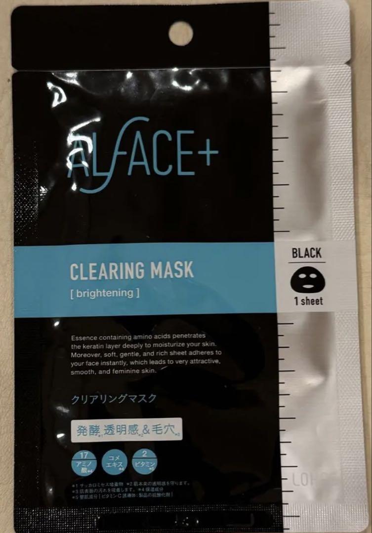 FACE+クリアリングマスク&EUNYULクリーン＆フレッシュシートマスク