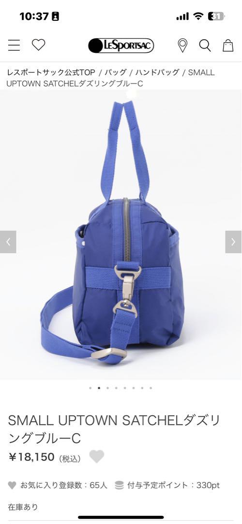 LESPORTSAC ﾚｽﾎﾟｰﾄｻｯｸ 2WAYｼｮﾙﾀﾞｰﾊﾞｯｸﾞ ｶｰｷ/ﾚｯﾄﾞ ﾅｲﾛﾝ/ｷｬﾝﾊﾞｽ