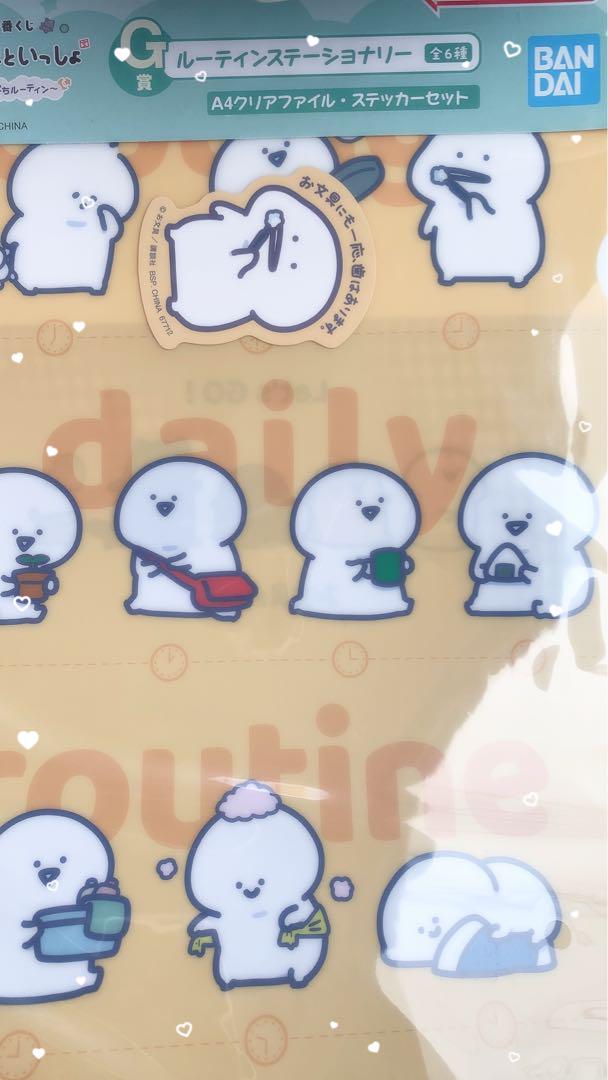 お文具といっしょ　一番くじ　A賞　お文具さんのおしゃべり目覚まし時計 一番くじ（BANDAI SPIRITS） on X: 