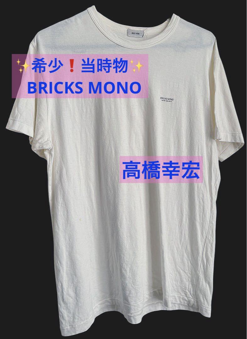 ★希少❗️当時物　 高橋幸宏【BRICKS-MONO】Tシャツ（白Mサイズ）★