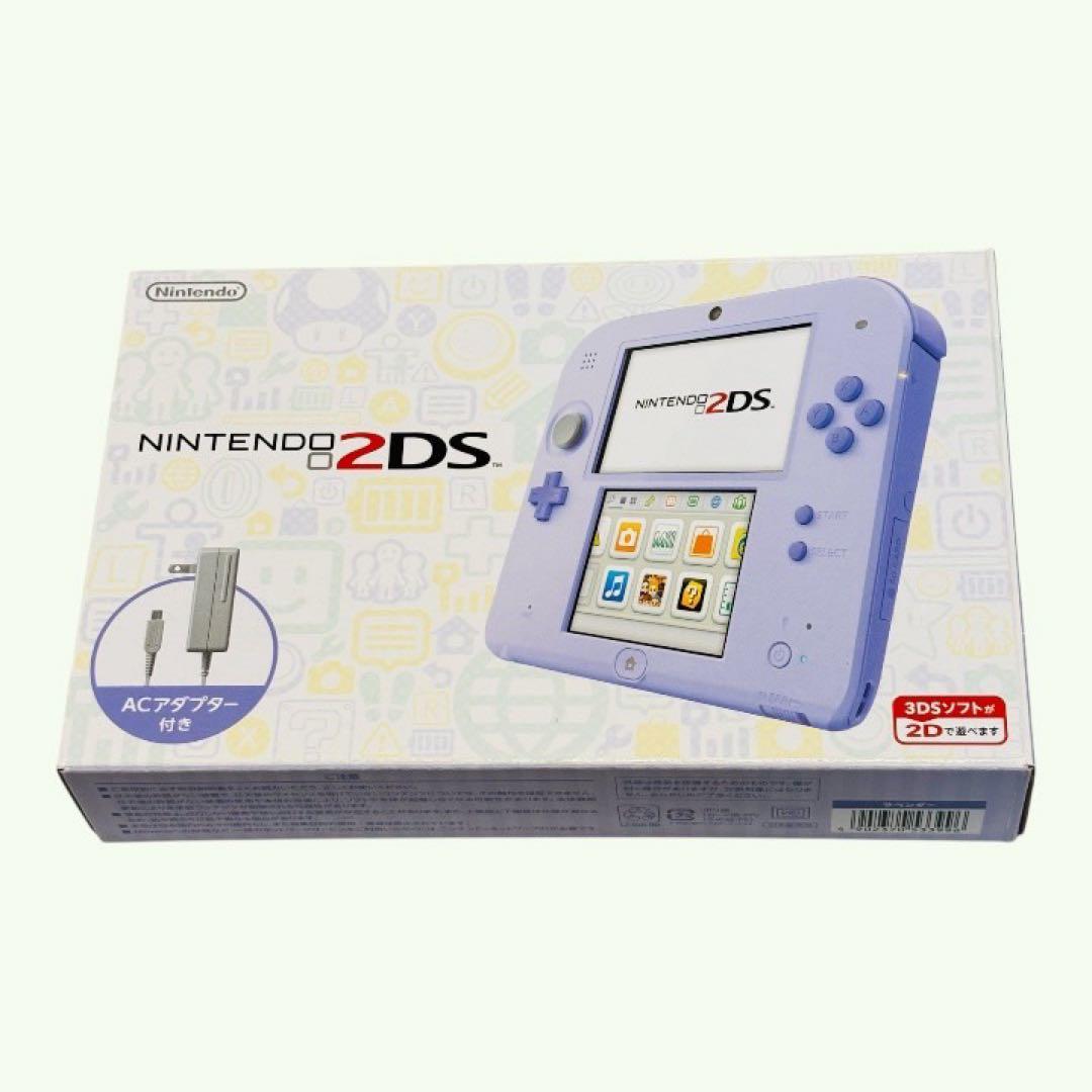 ラベンダー 完品