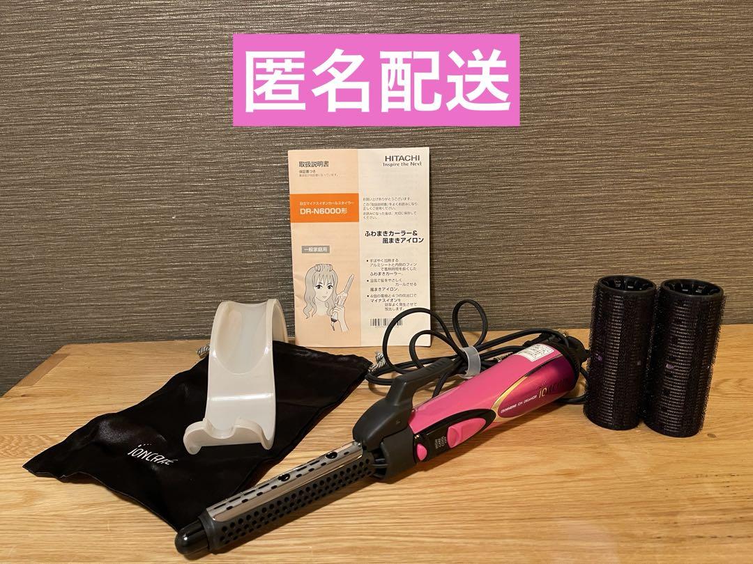 日立マイナスイオンカールスタイラーDR-N6000