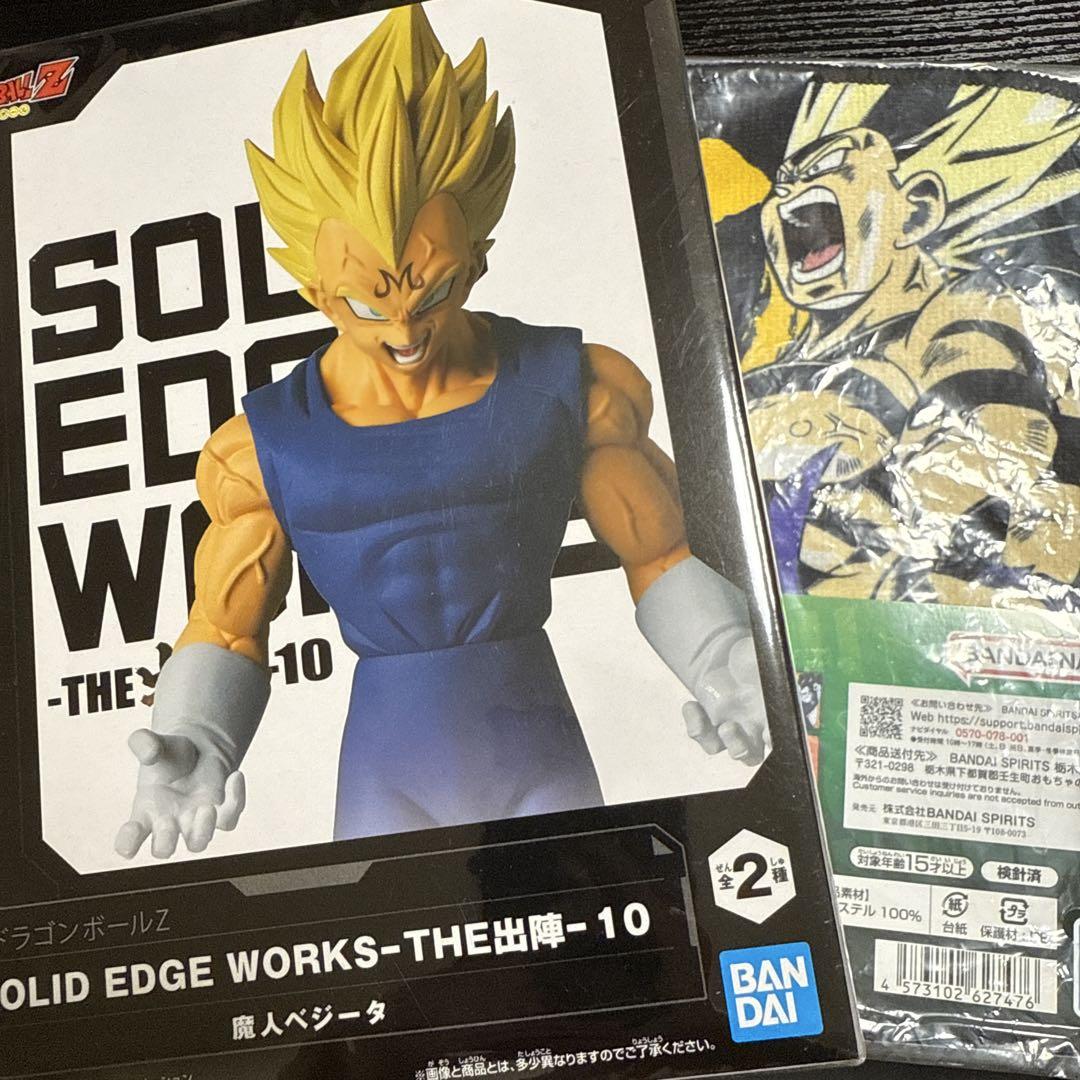 ドラゴンボールZ History Box 魔人ベジータ｜商品情報