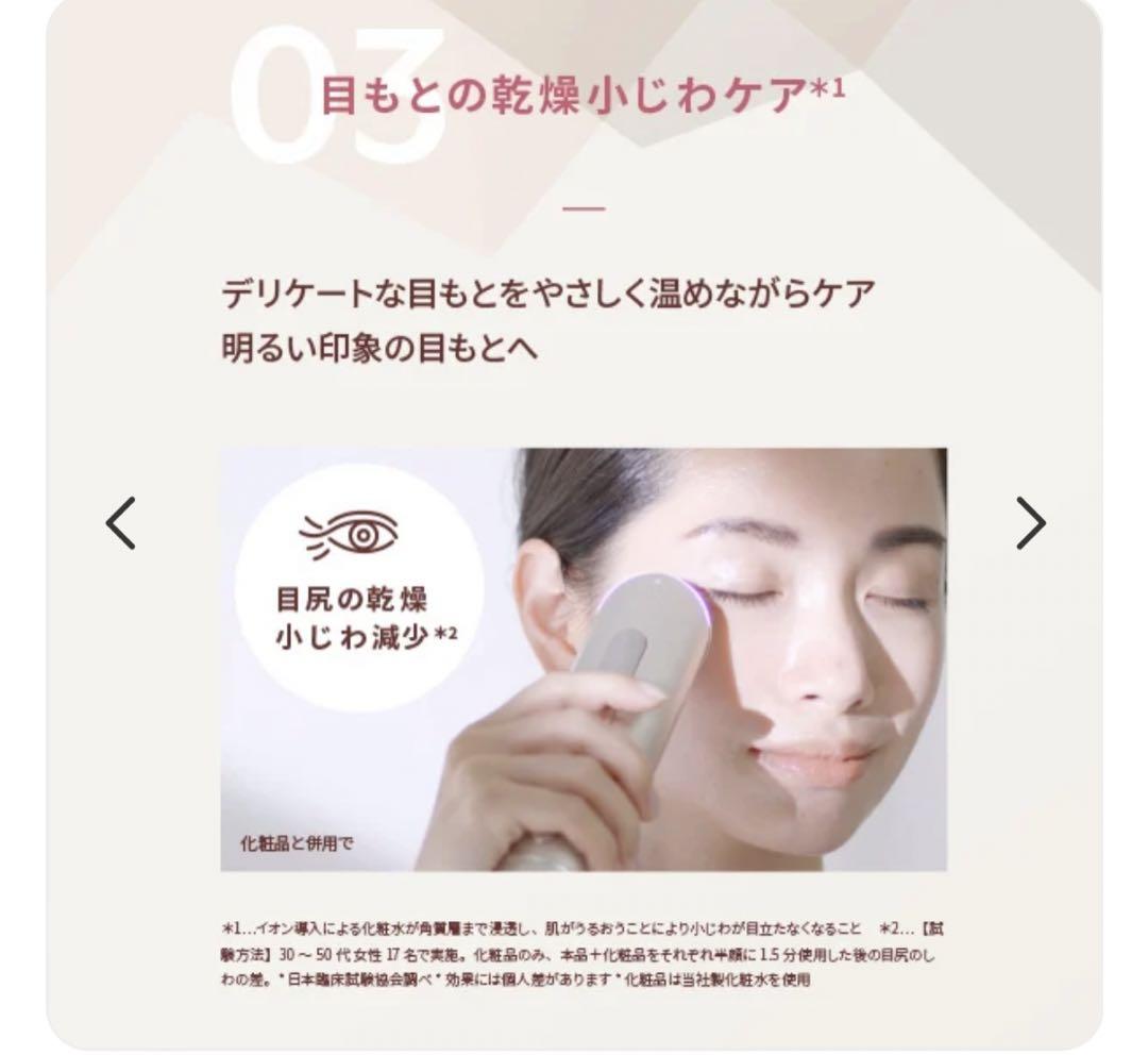 YAMAN RF BOOSTER PAD＆フォトプラスシャイニーネオ