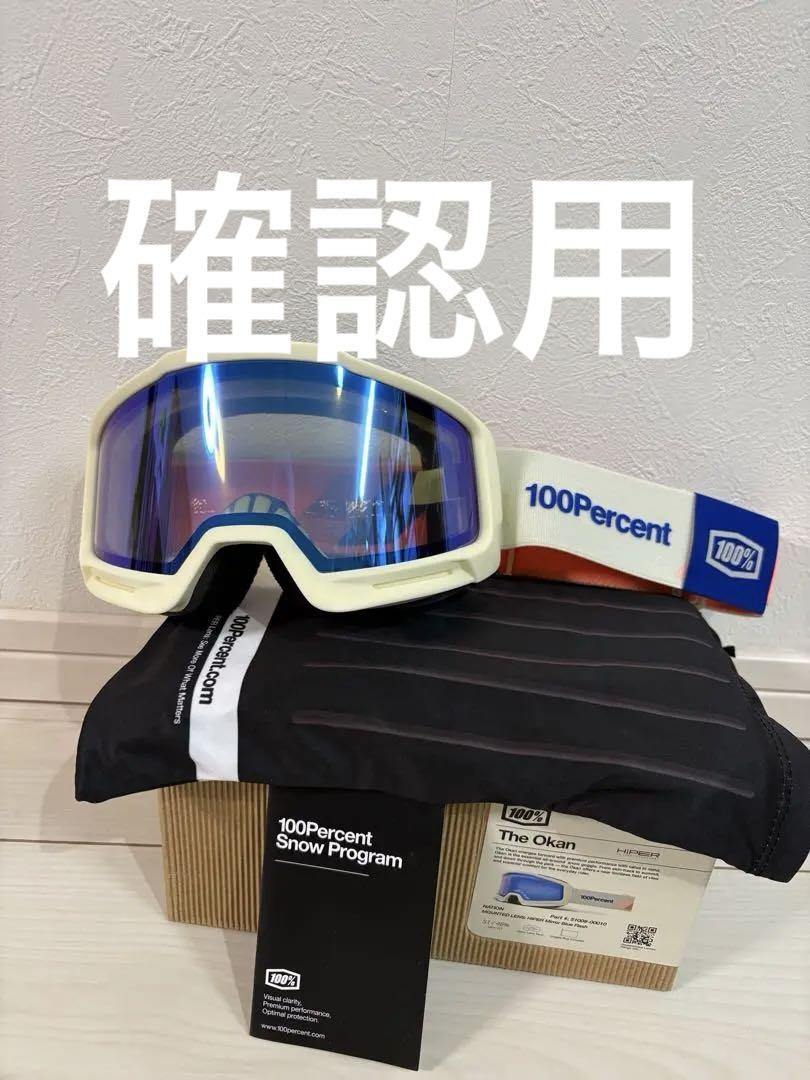 ゴーグル 100% ワンハンドレッドパーセントOKAN スノーボード スキー