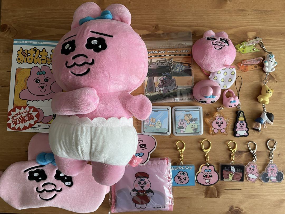 おぱんちゅうさぎ まとめ売り22点 未開封あり