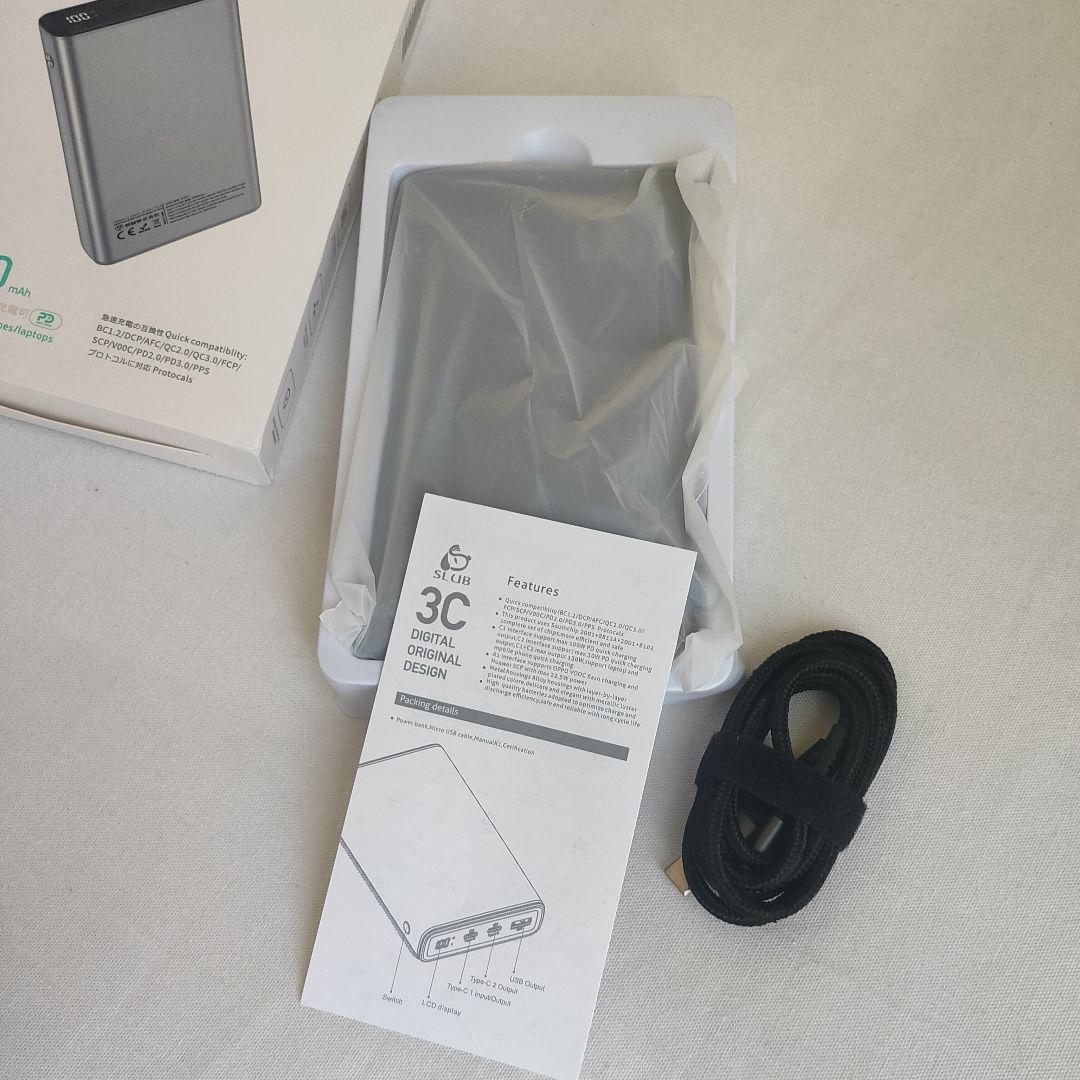 新品！モバイルバッテリー PD対応 30000mAh 100W高速充電 3台同時