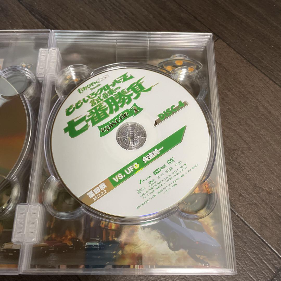 ももクロChan Presents ももいろクローバーZ 試練の七番勝負 ep…
