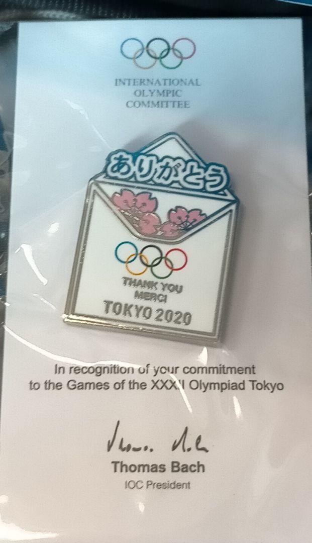 ブルー系お気に入り IOCバッハ会長名義で事前予告なく配布されたオリンピック協力へ感謝のピンバッジ等 その他 スポーツ・レジャーブルー系¥48,899-eur-artec.fr ブルー系お気に入り IOCバッハ会長名義で事前予告なく配布されたオリンピック協力へ感謝のピンバッジ等 その他 スポーツ・レジャーブルー系¥48,899-eur-artec.fr