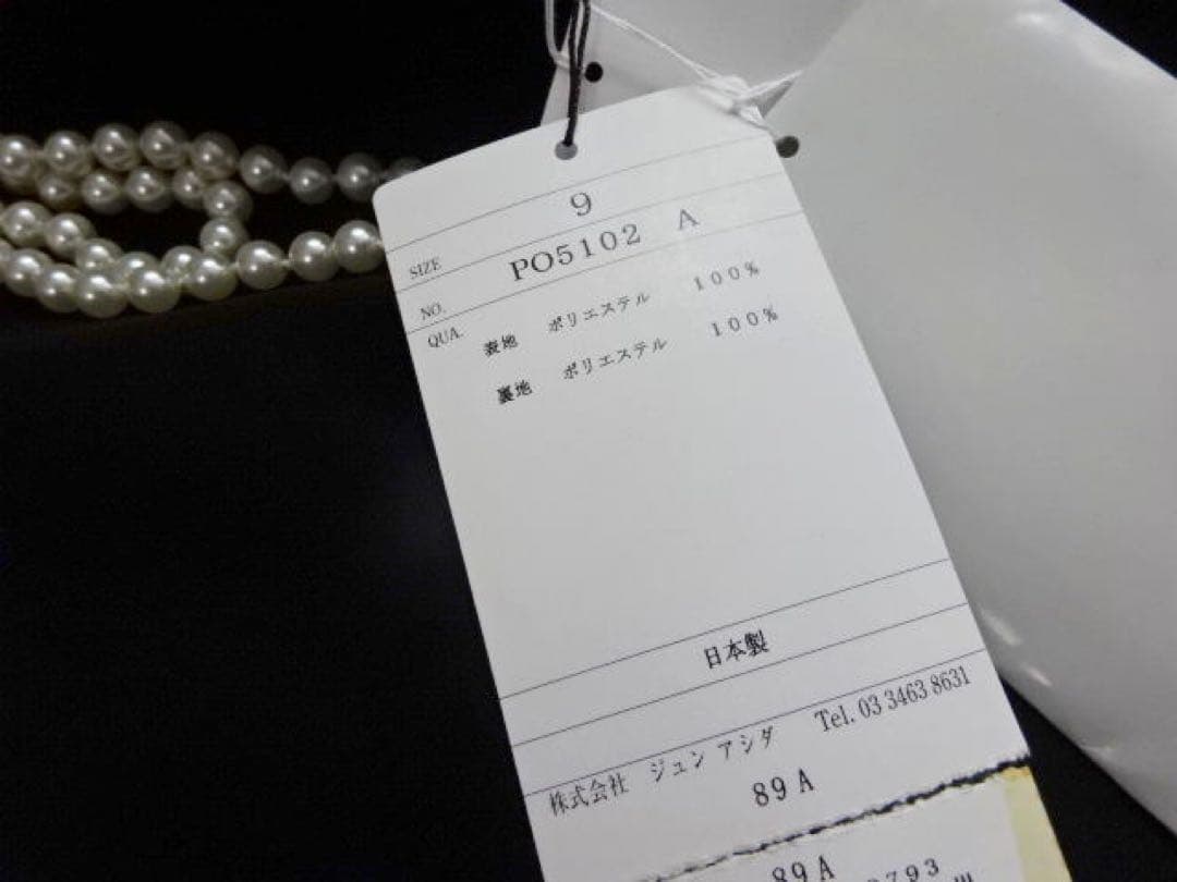 新品　ジュンアシダ　Vステッチ　ブラックワンピース　9号