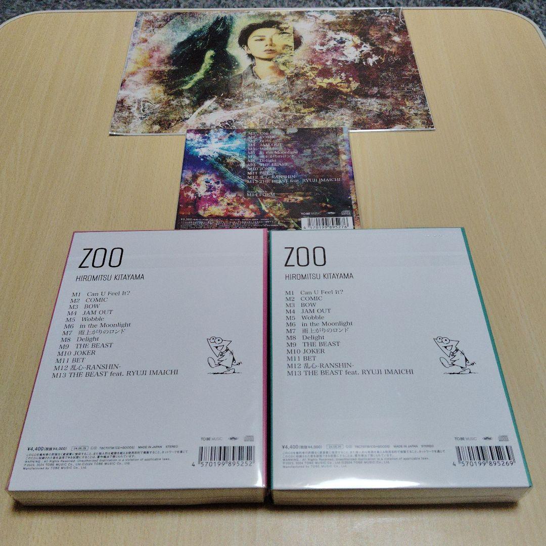 新品未開封 北山宏光 ZOO 3形態セット - メルカリ