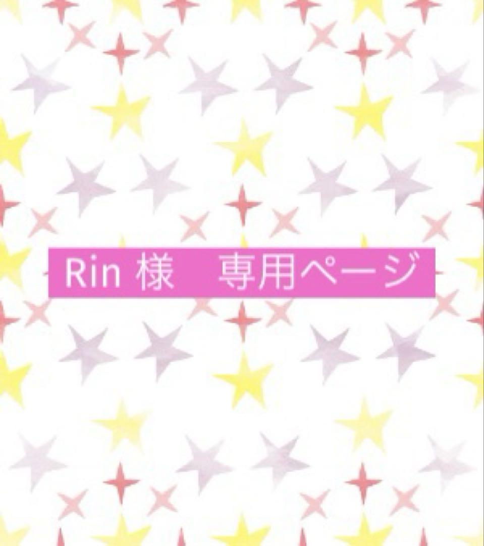 Rin 様専用　折り紙　アジサイ10個　3セット