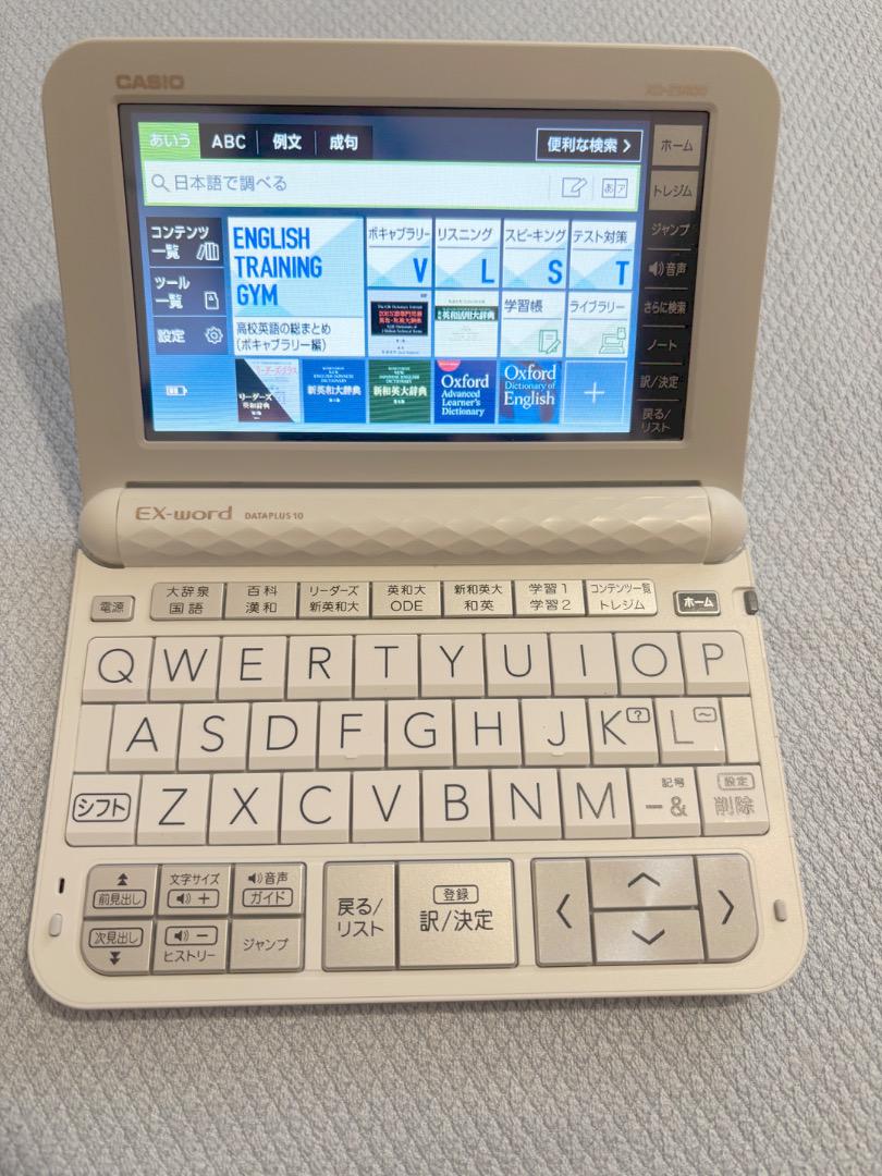 【ほぼ新品・CASIO】留学検定向け英語上位モデル／電子辞書XD-Z9800WE