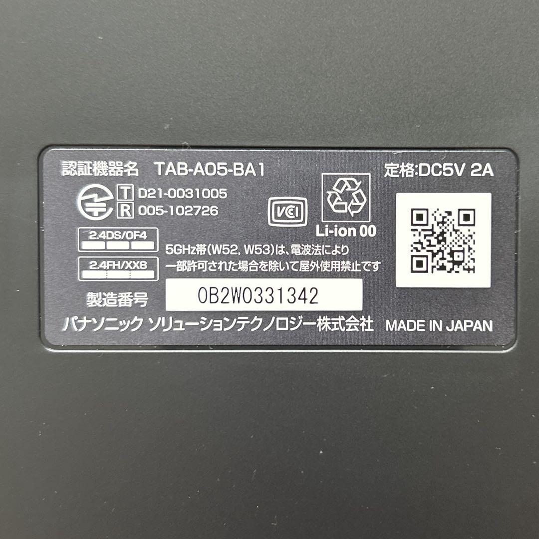❤️Benesse チャレンジタッチ❤️初期化済 タブレット カバー