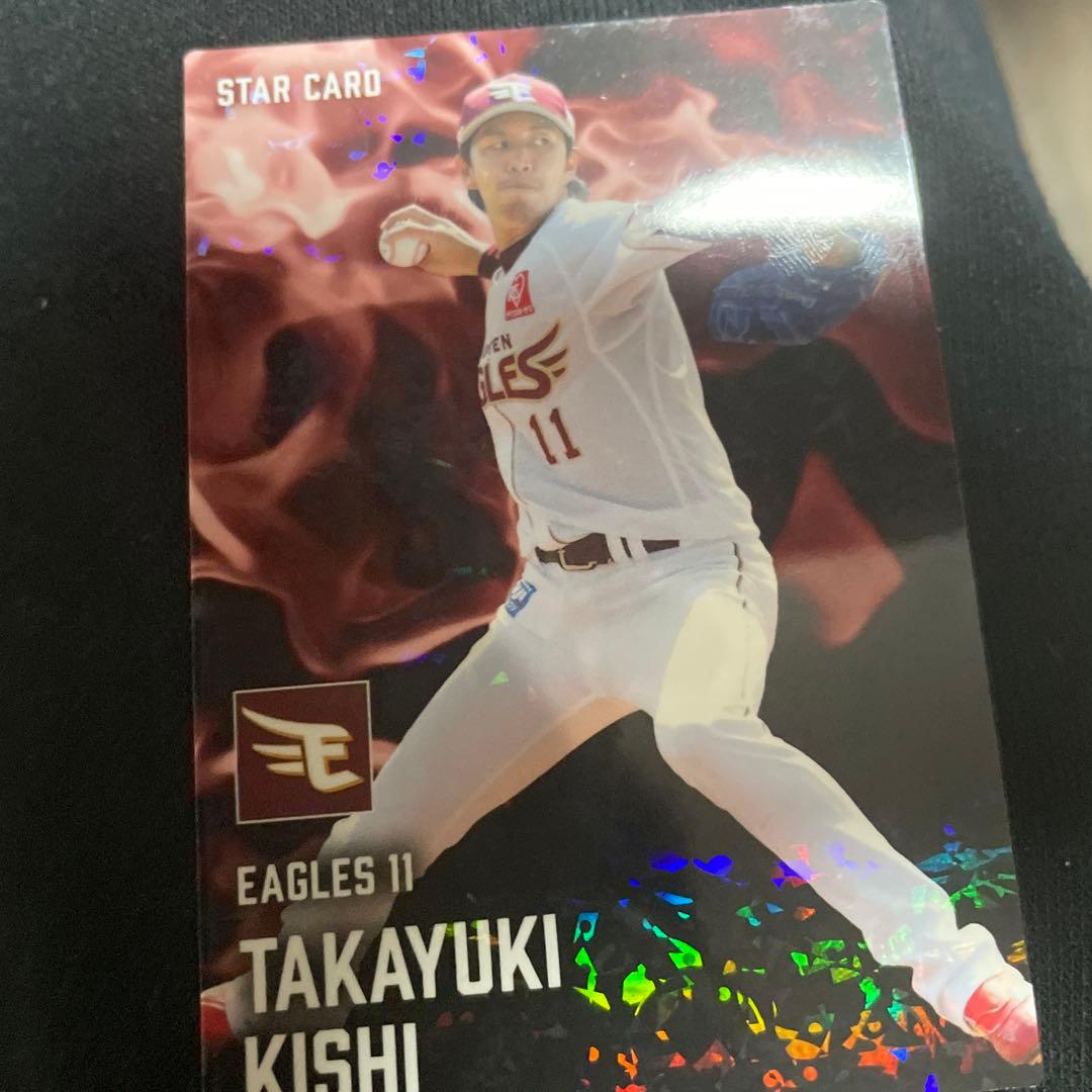 EAGLES KISHI TAKAYUKI STAR CARD
