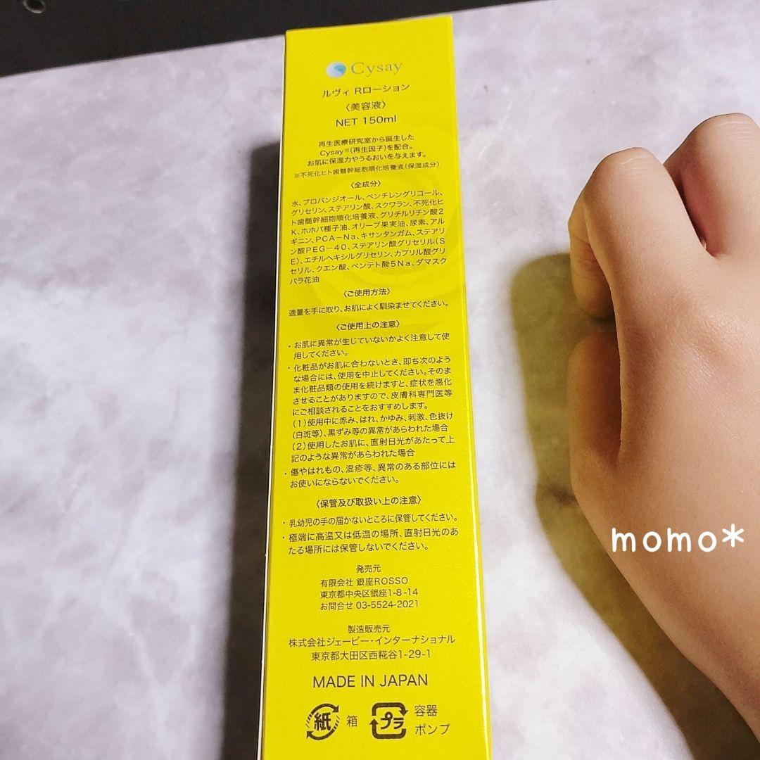 クラシック 新品未使用品◎REVI リバイヴボディローション 化粧水/ローション - www.dxpatrol.pt クラシック 新品未使用品◎REVI リバイヴボディローション 化粧水/ローション - www.dxpatrol.pt