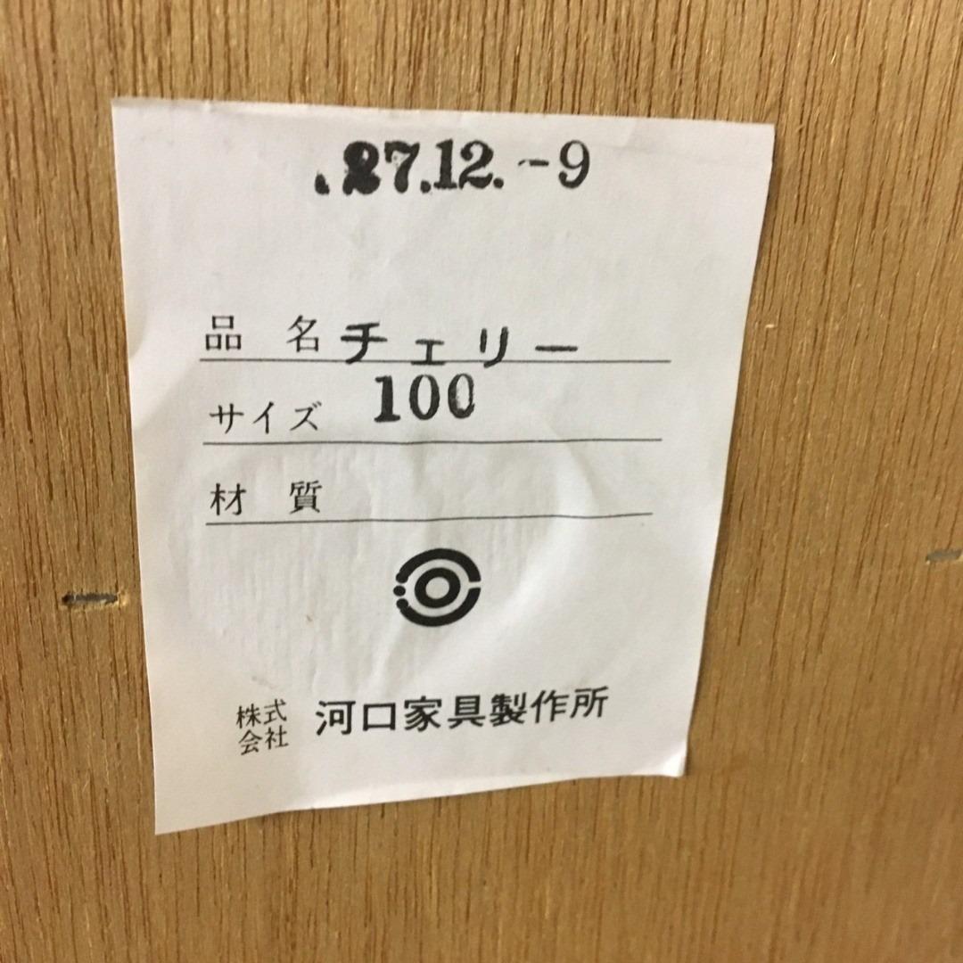 カップボード キッチンボードやや傷や汚れあり