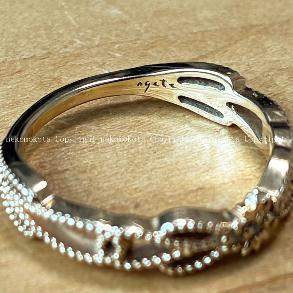 アガット K10 0.013ct ダイヤモンド 透かし 2号 ピンキーリング