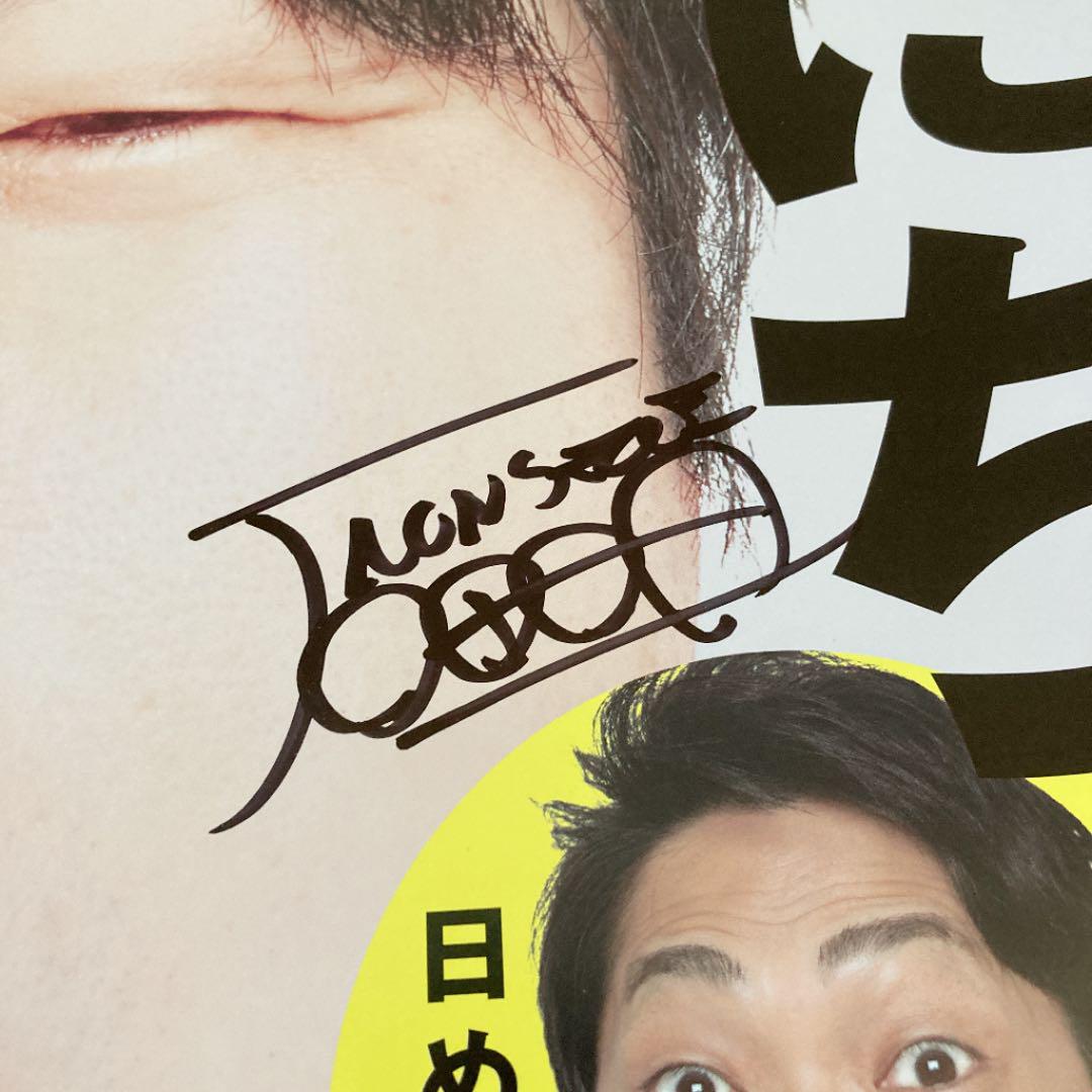 安い NUEST 【直筆サイン入りポスター❗️】送料込み 【期間限定】 【直筆サイン入りポスター❗️】送料込み❗️ NUEST ミュージシャン