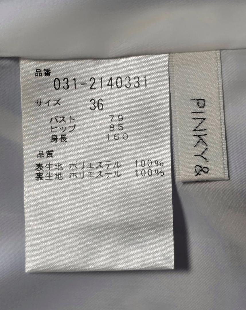 PINKY＆DIANNE グラデーションフラワープリントワンピース 青