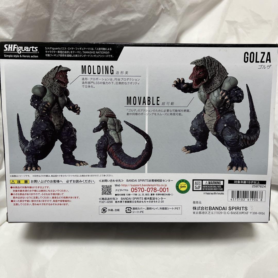 SHFiguarts ゴルザ　フィギュア