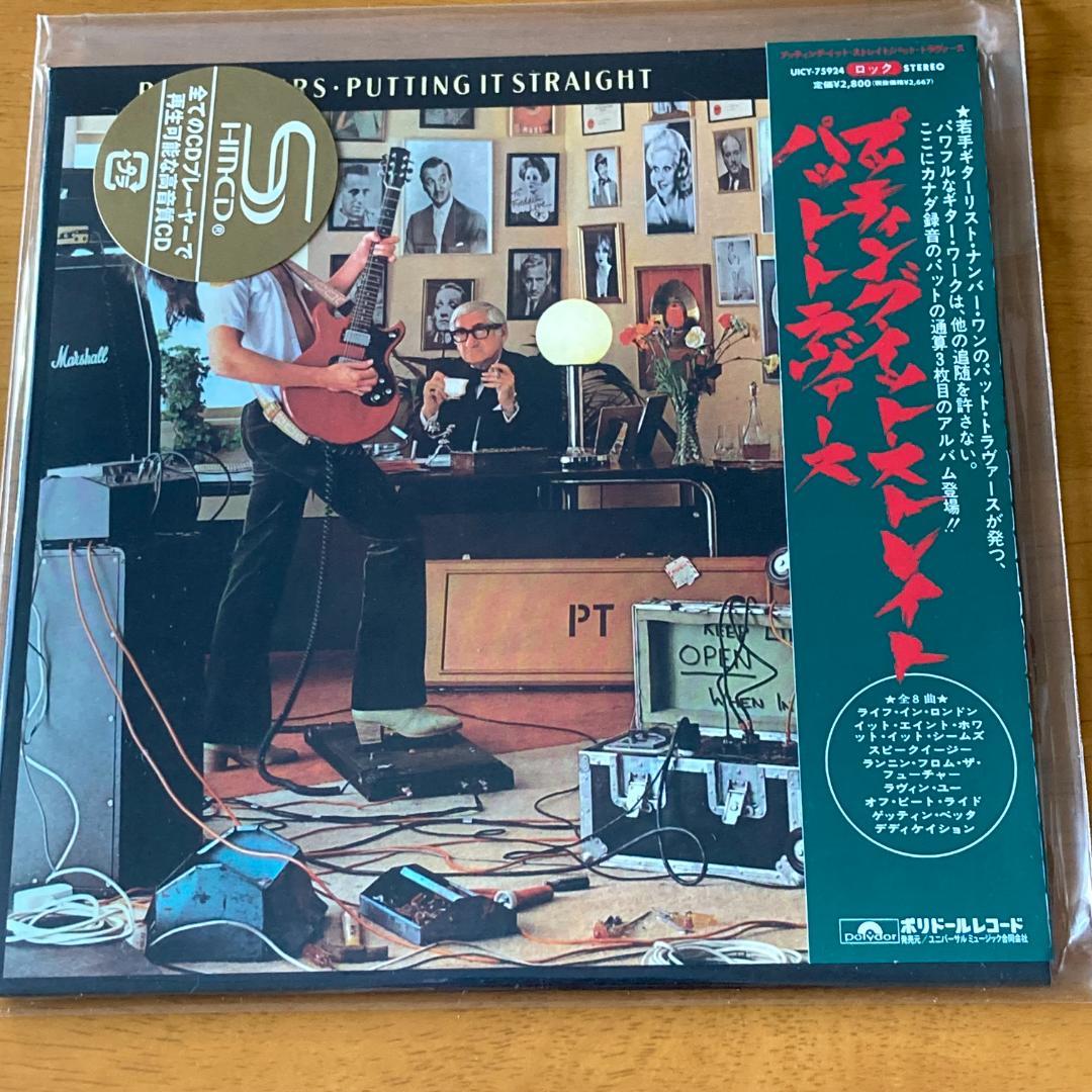 フィアレス(テイラーズ・ヴァージョン) -デラックス・エディション-