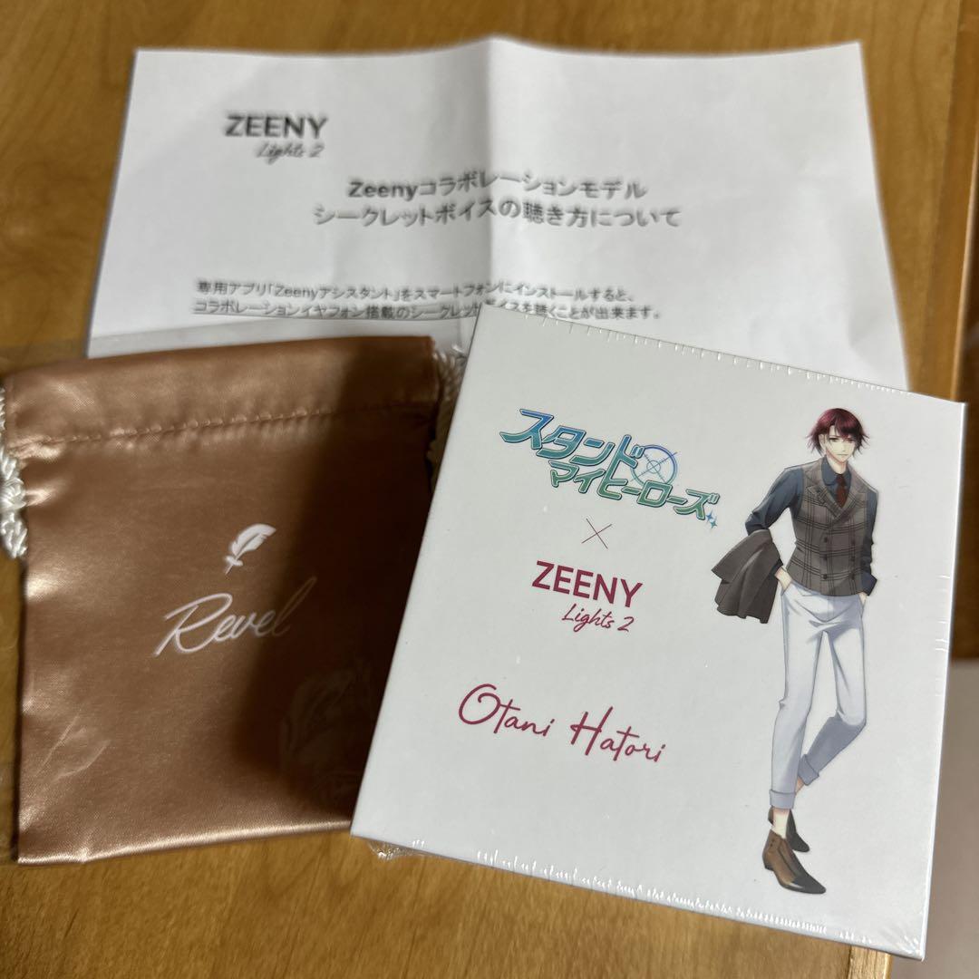 スタマイ スタンドマイヒーローズ 大谷羽鳥 イヤホン Zeeny Lights2