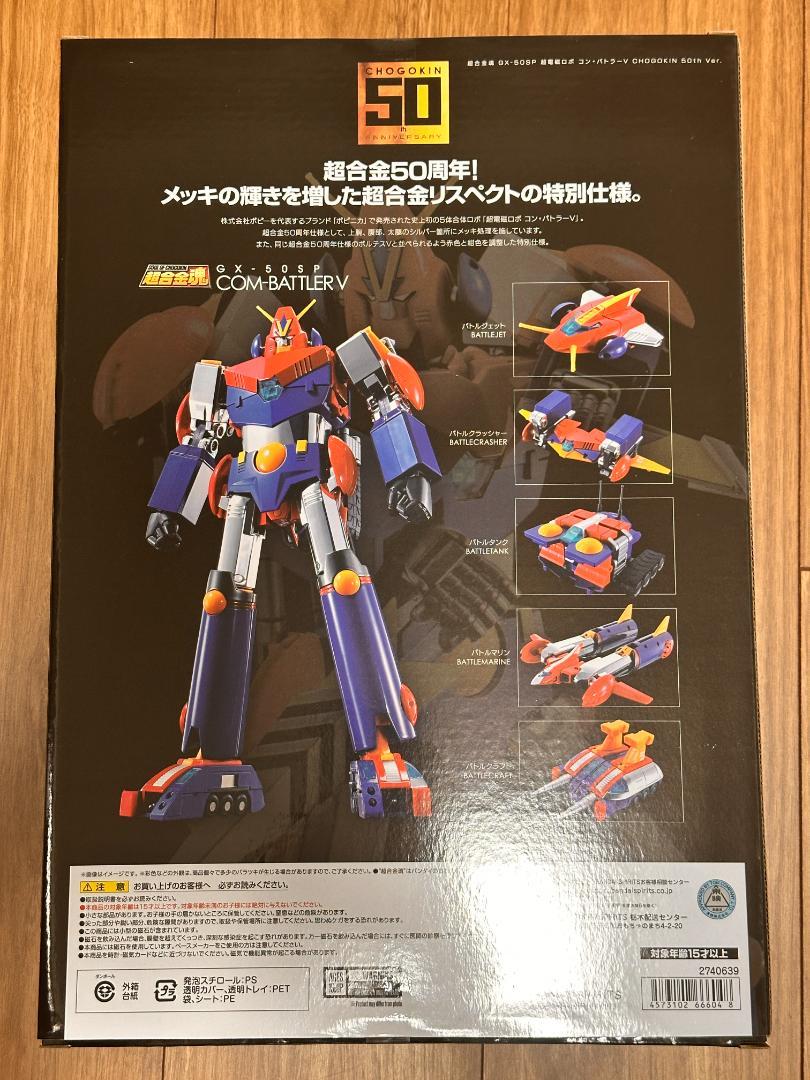 はじめの一歩 海洋堂フィギュア付き限定版 3体セット(フィギュア