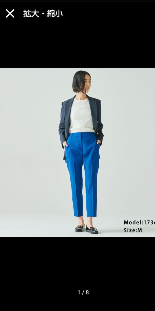 宅配 新品 PLSTプラステ リネンブレンド スティックパンツ S ブルー