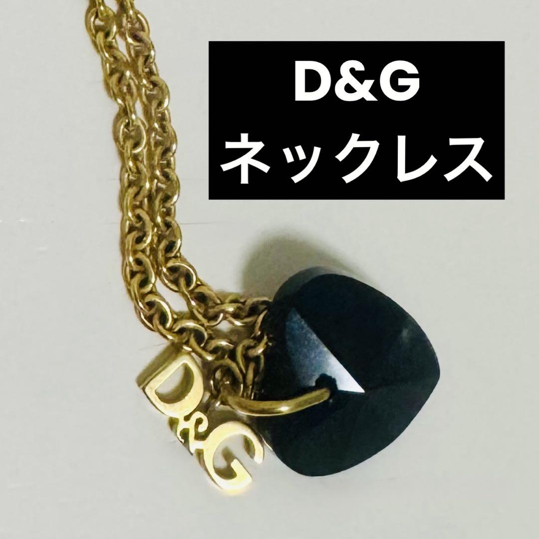 D&Gハートネックレス ゴールドチェーン ドルガバ　DOLCE&GABBANA