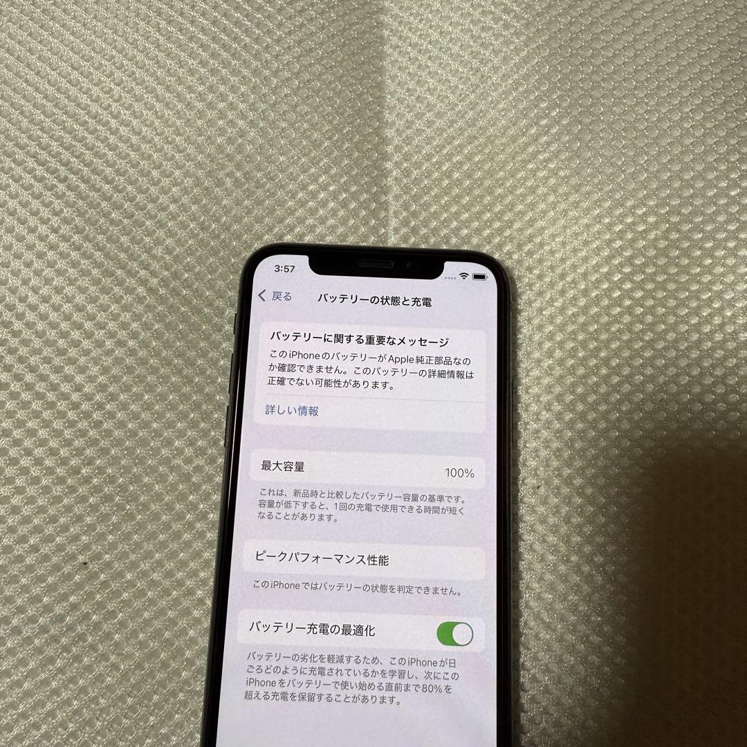☆SIMフリー iPhoneXS 256GB グレー バッテリー容量100% - メルカリ