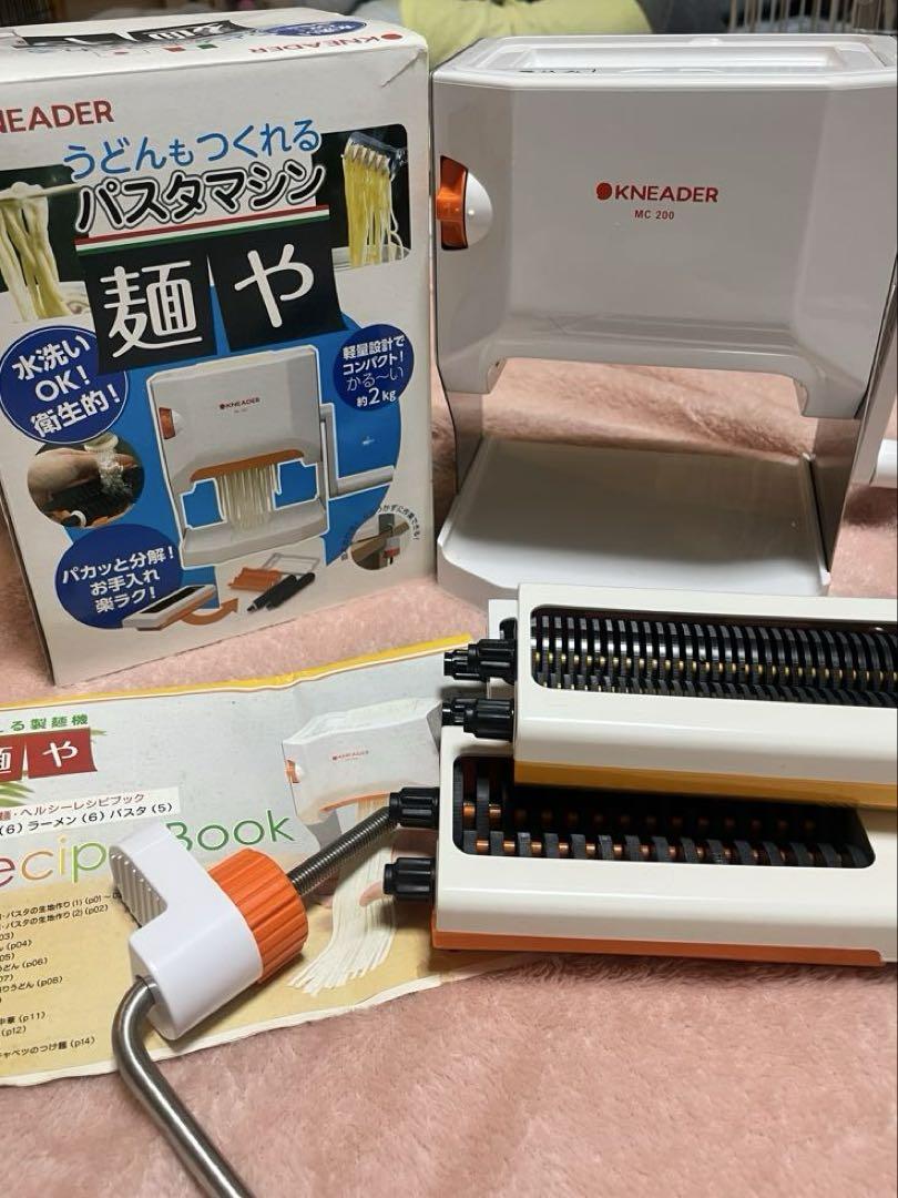 洗えるパスタマシン 麺や KNEADER