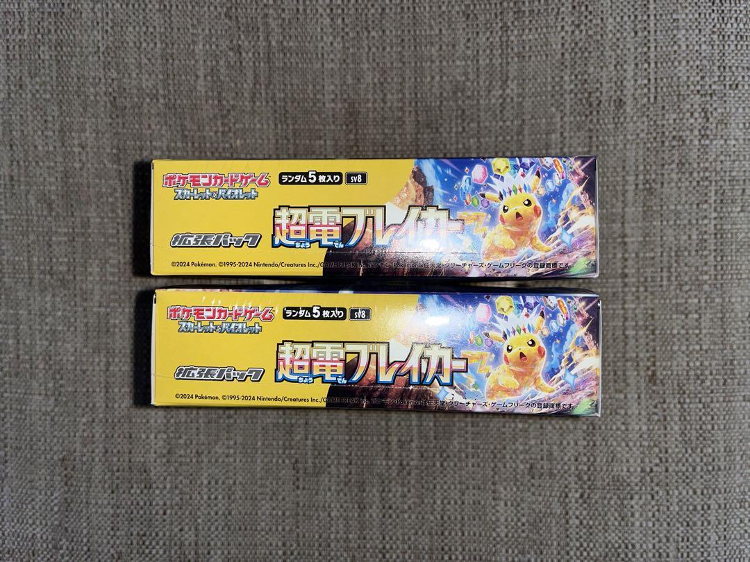 超電ブレイカー　シュリンク付き　２ボックス