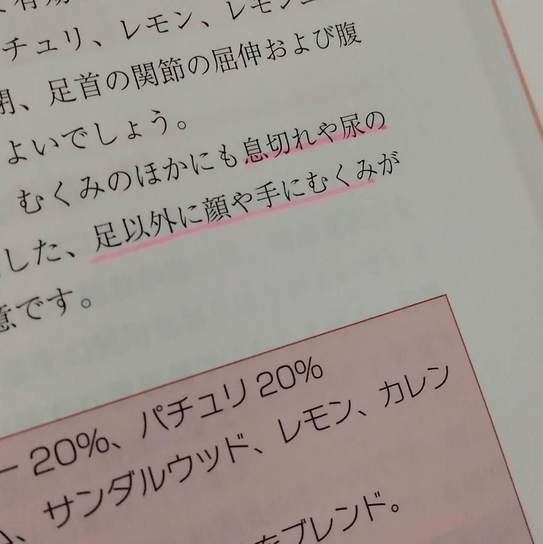 介護アロマテラピー入門 : 香りでこころとからだを癒す DVD 介護