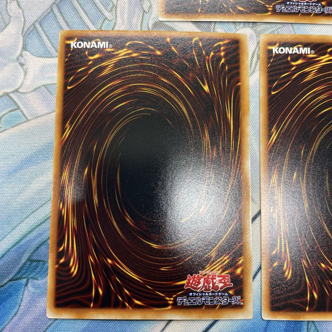 遊戯王　アクア・マドールなど　初期　型番なし　5枚セット