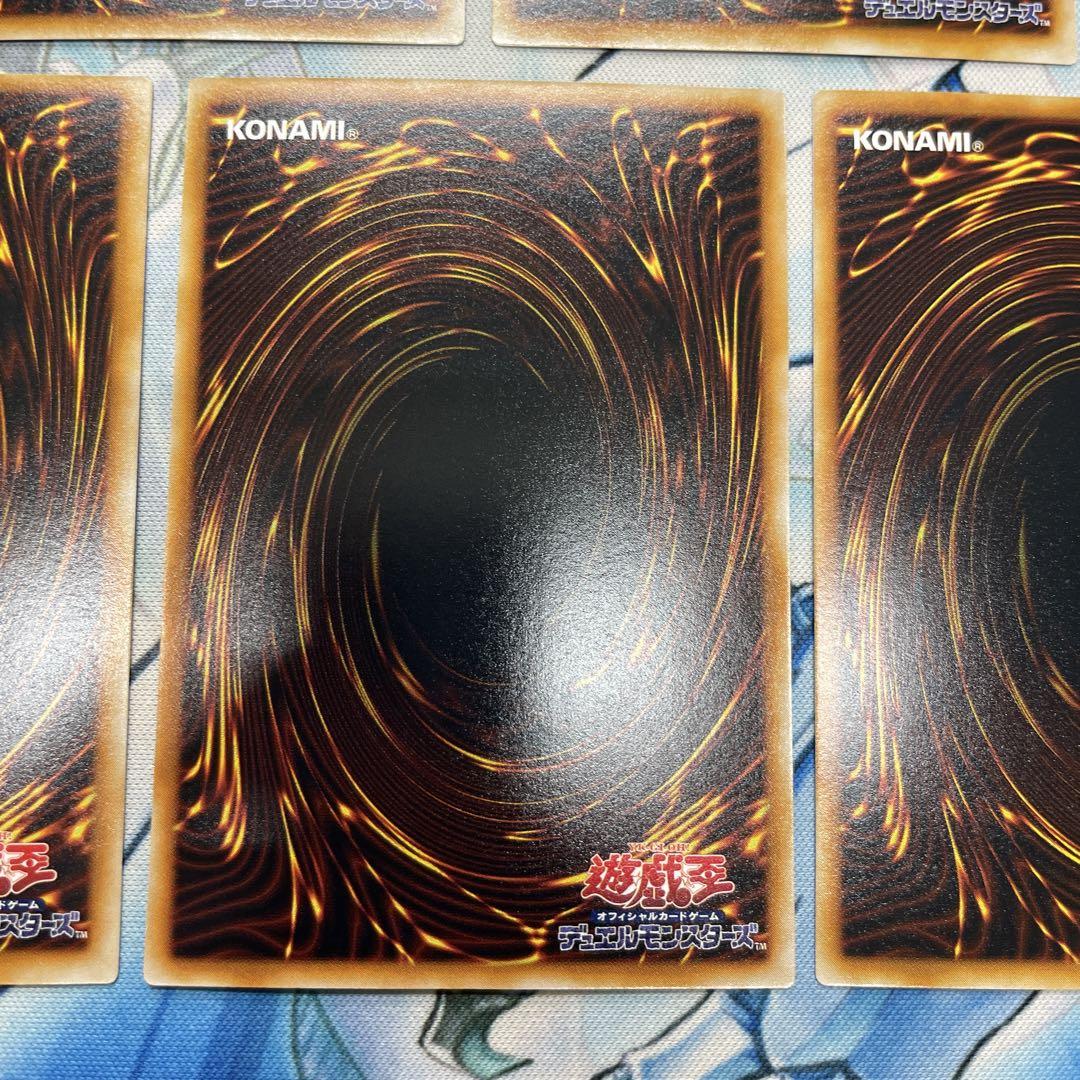 遊戯王　アクア・マドールなど　初期　型番なし　5枚セット