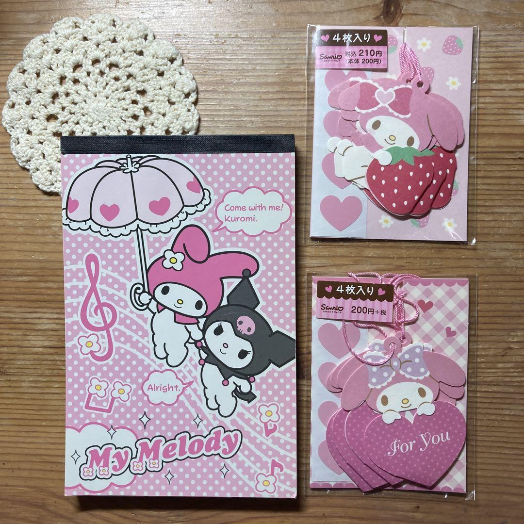サンリオ　平成レトロ　レア　マシュマロみたいなふわふわにゃんこ　メモ サンリオ 平成レトロ レア マシュマロみたいなふわふわにゃんこ メモ